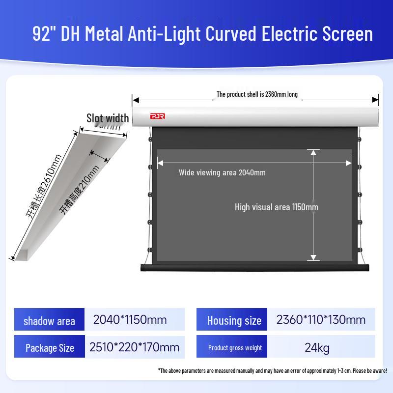 Pang Juren 8K 16:9 Projector Screens