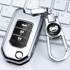Комплект чехлов для ключей Honda для Accord, Avancier, CRV, Vezel, Civic, XRV, Jade, Crider и Fit.