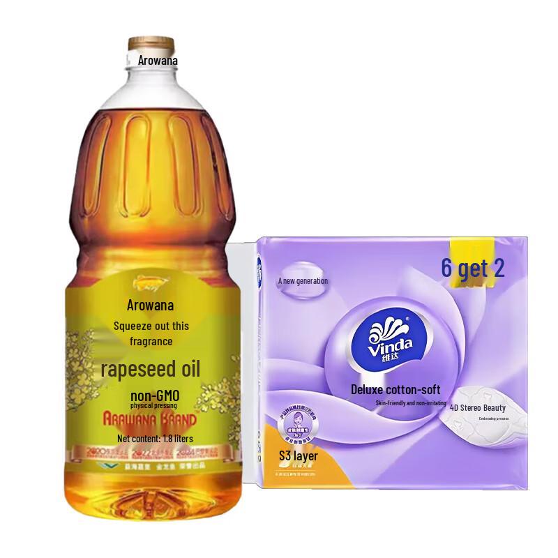 Arowana Facial Tissues & Non-GMO Rapeseed Oil Value Pack