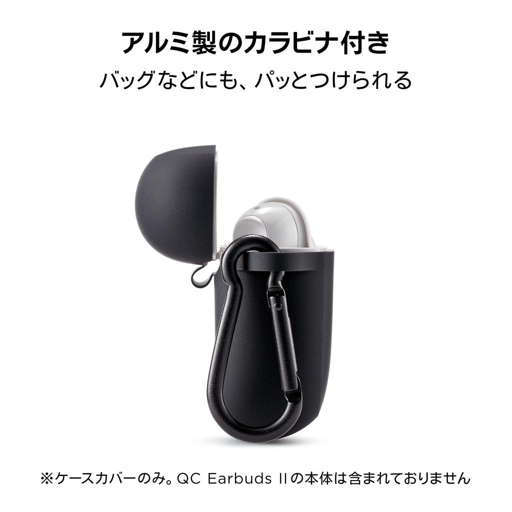 Bose Силиконовый чехол для наушников Bose QuietComfort Earbuds II защищает силиконовый чехол для наушников Bose QC Earbuds II с алюминиевым карабином, тройной черный цвет