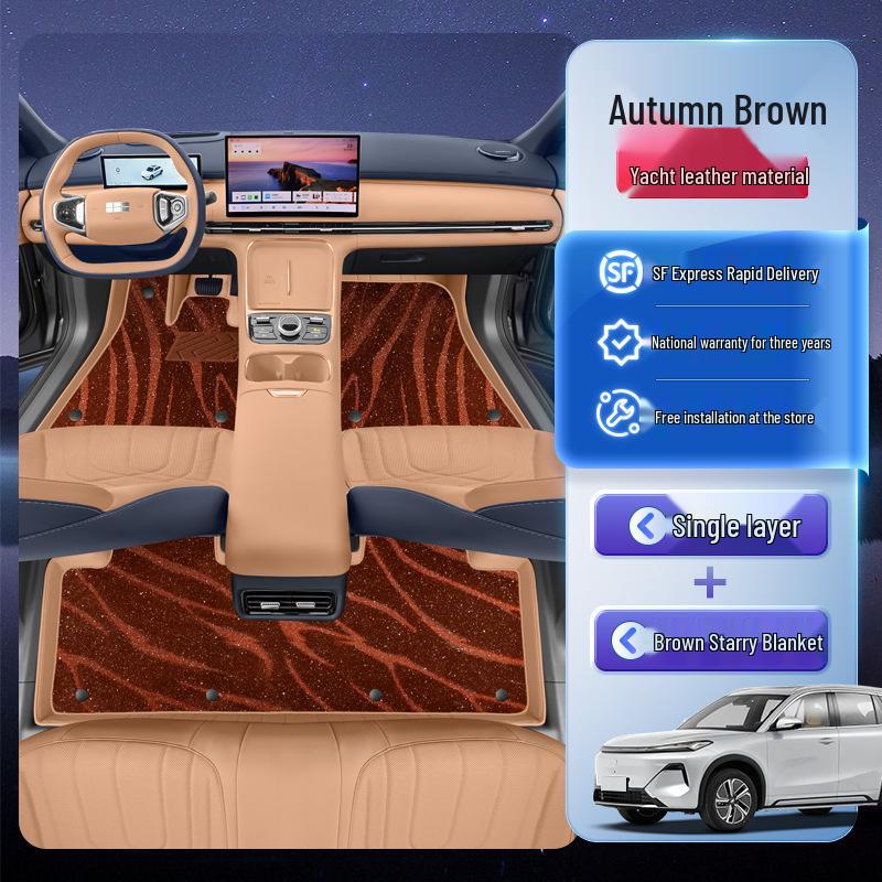 Geely Galaxy Starship 7 Коврики на пол и в багажник с полным покрытием