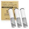 [JIS Standards Certified In Japan] SFC0002T Water Purifier Cartridge, Replacement for BSC05003, SFC0002TTS, ZSRJT002R12BC, FP1025, and PZ871-3. Compat