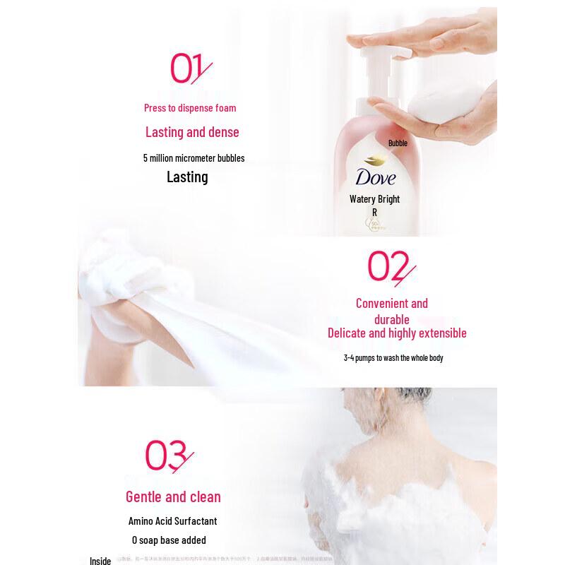 Dove Cherry Blossom Niacinamide Shower Foam
