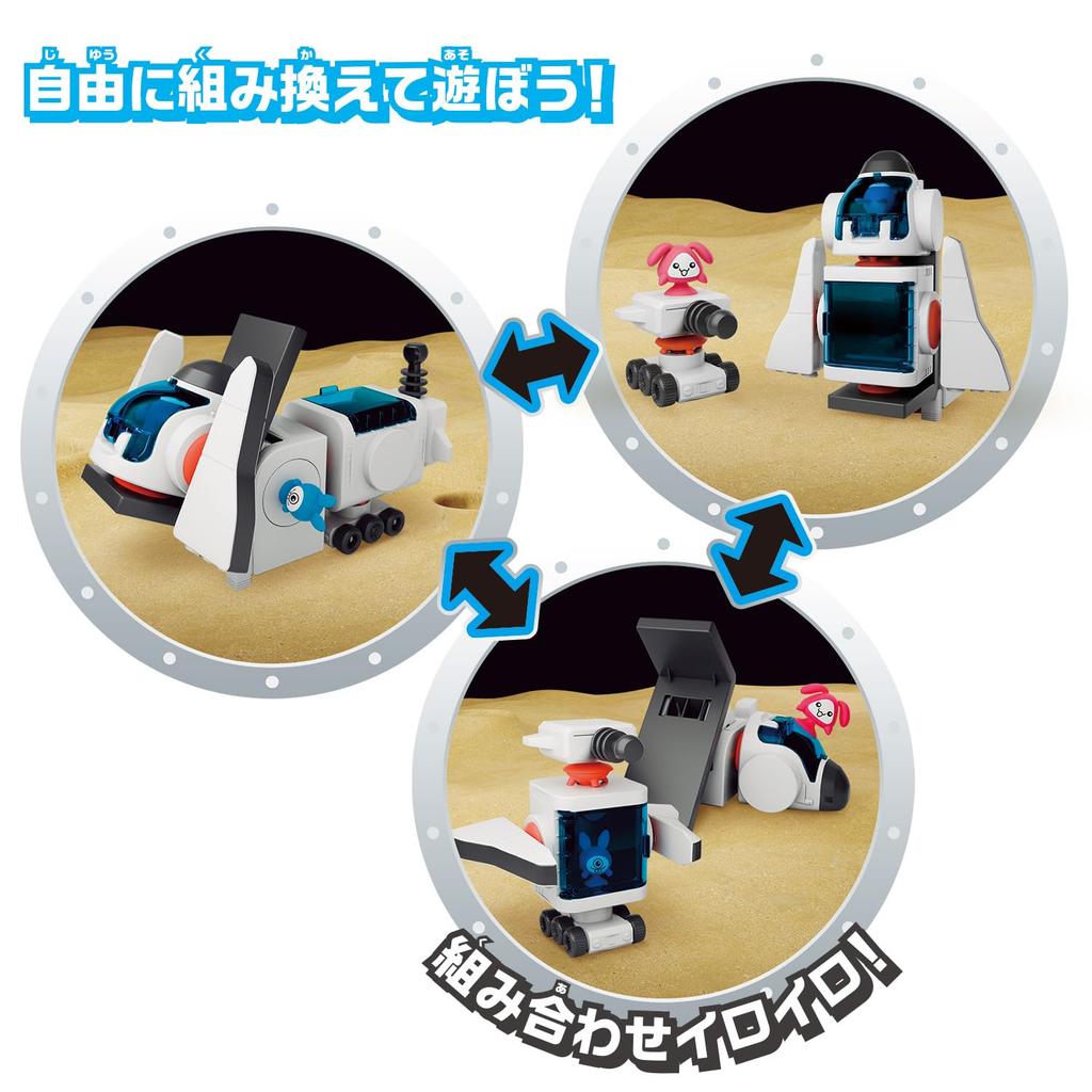 QBINE Cuban Pitatt Mega Usa Shuttle Base Set [BANDAI]