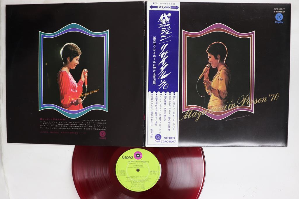Виниловая пластинка ДЗЮН МАЮЗУМИ In Person 70 CPC8017 CAPITOL 1970 Япония Оби Японская Энка Традиционная Б/у
