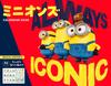[Purchaser-exclusive Bonus Included] Minions Calendar (Monthly/Wall-hanging/600mm X 380mm) (Plenty of Stickers Included) (Impress Calendar 2026)