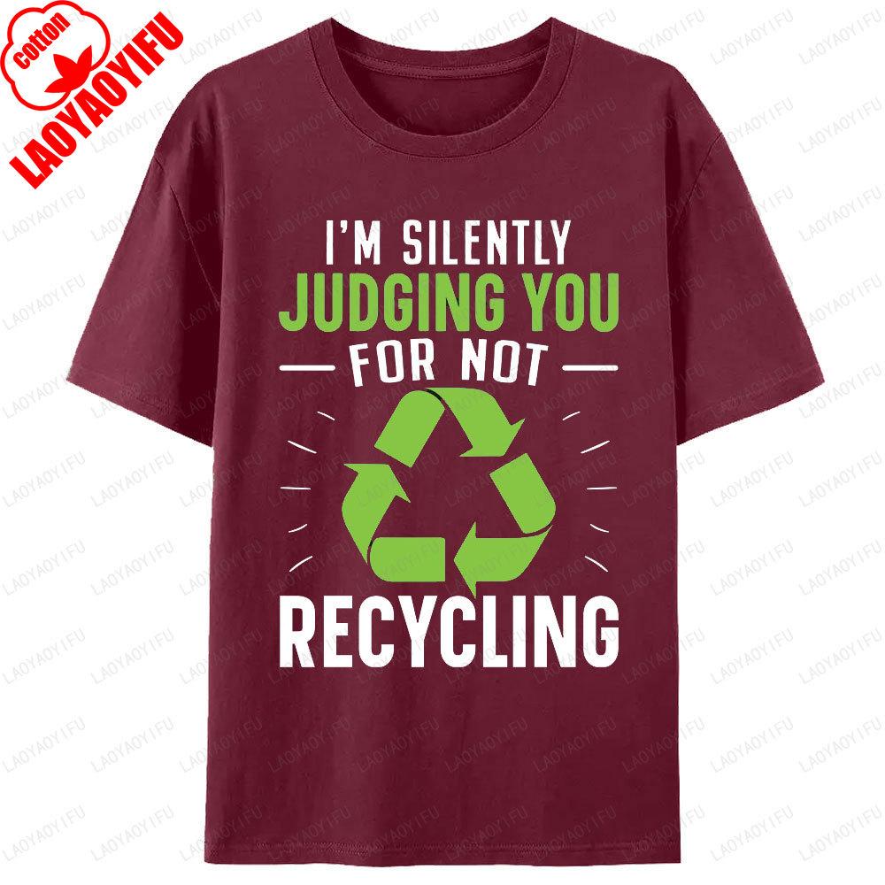 Im Silently Judging You For Not Recycling Tshirt Environunisextalist Crewneck Shortsleev Printed T Shirts For Unisex Unisex Clothing