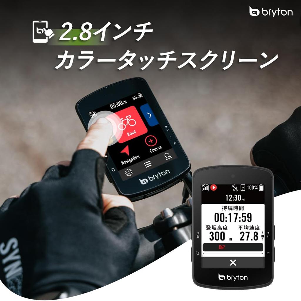 Bryton Rider S510 GPS Cycling Computer with Color Battery Map Display Bluetooth Compatible (Body Only) 2.8-inch Touchscreen, 30-Hour Life, &