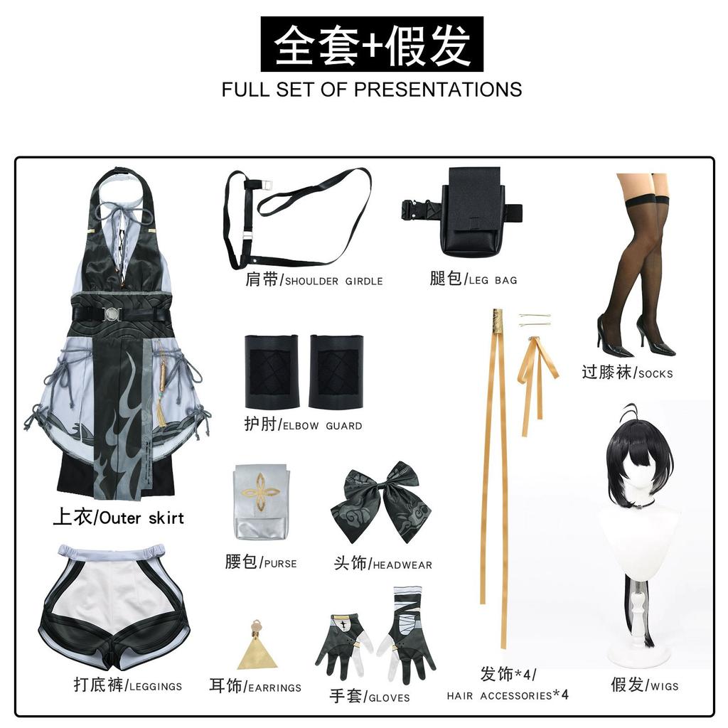 Mingchao cosplay game anime costume