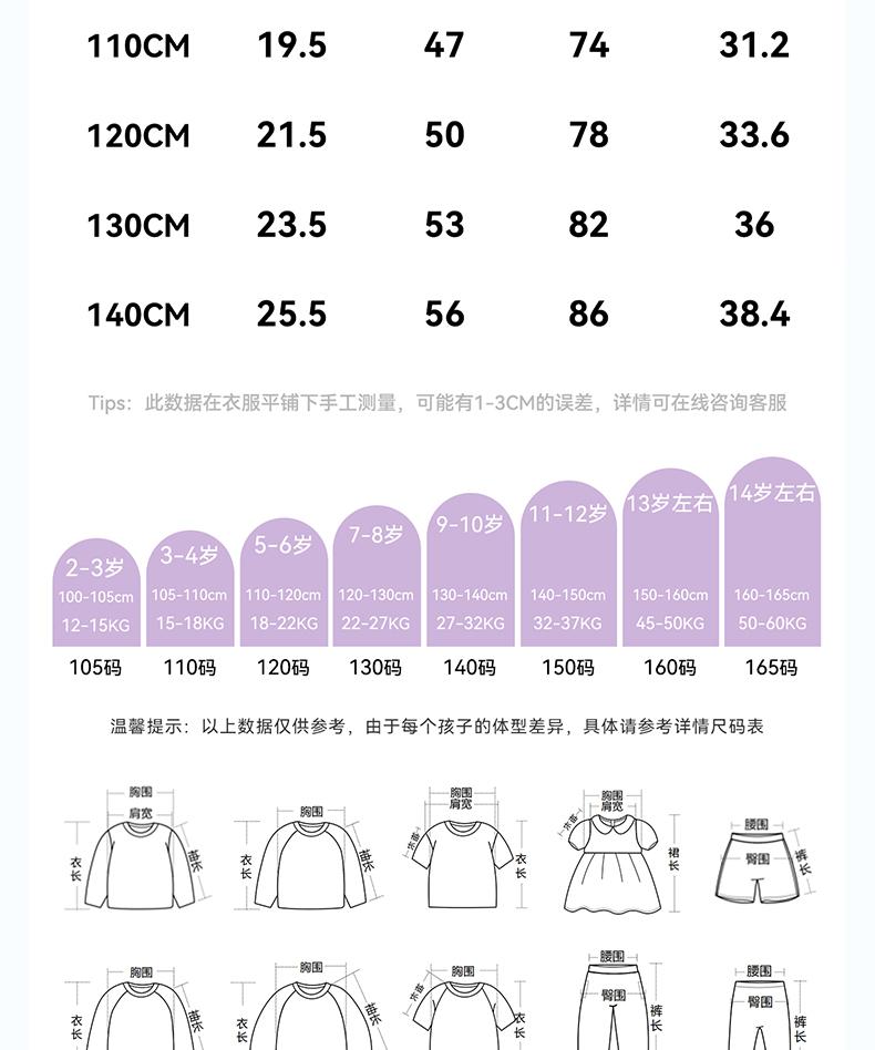 B. Duck yellow duck children's clothing 2026 summer sports style women's casual shorts