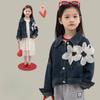 Весна и осень Новинка для девочек Контрастный цвет ретро колени длинный рукав элегантный трехмерный цветок джинсовая куртка