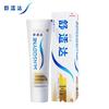Зубная паста Sensodyne Multi-Care для чувствительных зубов 70г