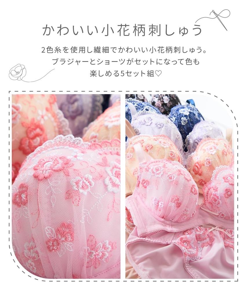 Nissen Innerwear Small Floral Embroidered Bra and Panties Set (5-Piece Set) (Feminine Colors) C75/L
