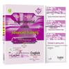 2026 Spring Grade 7 English Advanced Workbook (PEP New Target Edition)