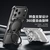 Magnetic Mount Phone Case IPhone 18 Pro Max 17 With Metal Cutout Design Shockproof Stand Support