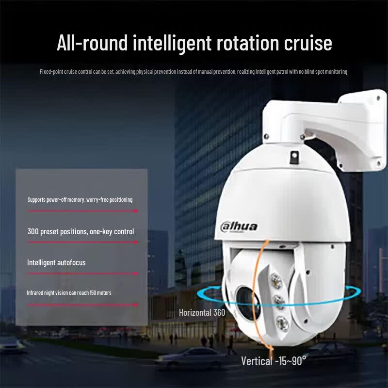 Dahua 4MP 23x Zoom Smart Network PTZ Dome Camera CN plug (adapter included)