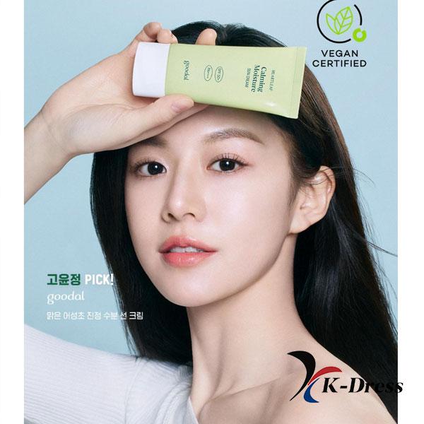 Goodal Прозрачный увлажняющий солнцезащитный крем с центеллой 50 мл