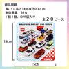 Mini Car and Train Puzzle Set (8 designs, 1 of each) - 8 pieces total (Small size, perfect for sharing at home, birthday parties, etc.) 20-piece