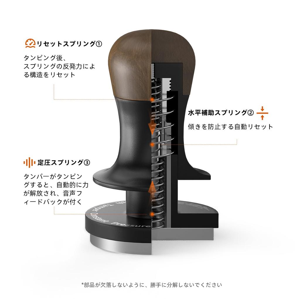 MHW-3BOMBER Темпер для кофе 58,35 мм Темпер для эспрессо Постоянное давление Темпер со звуковым откликом Легко нажимать Кофеварка для эспрессо 58 мм T6172T