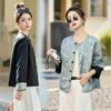 Women's Reversible Leather Jacket - 2025 Spring/Autumn Chinese Style, Short, Casual, Versatile