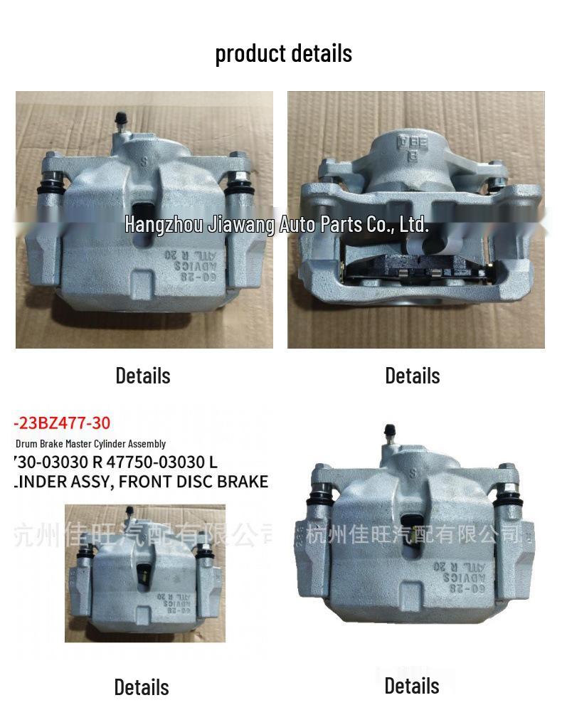 Тормозной суппорт передний Toyota 2023 BZ3 47730-03030 (Правильно) 47750-03030 (Осталось)