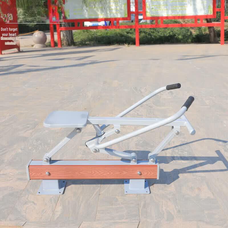 Huateng Community Outdoor Rowing Machine