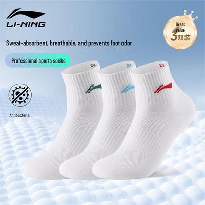 Li-Ning Спортивные носки унисекс (Упаковка из 3 пар)