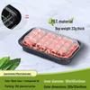 Одноразовые контейнеры для мяса на вынос Yinmei с крышкой