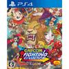 [PS4] Capcom Fighting Collection