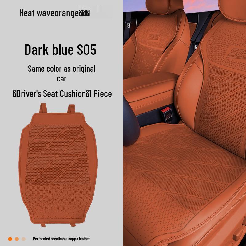 Подушка на сиденье Changan Deep Blue S05 - Оригинальный цвет автомобиля, Дышащая, Комфорт в любое время года.