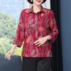 Винтажная блузка с принтом, сломанная, весна-лето, рукав 3/4, отложной воротник, для работы, однобортная рубашка
