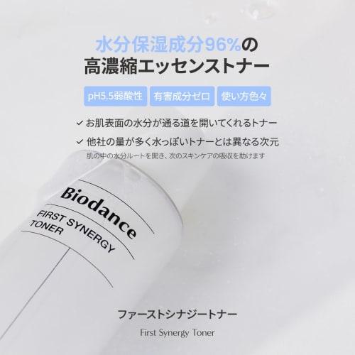 Biodance First Synergy Toner (150ml) | Highly Concentrated Toner with 96% Moisturizing Ingredients | Lotion | Beauty Serum | High Moisturizing | Bal