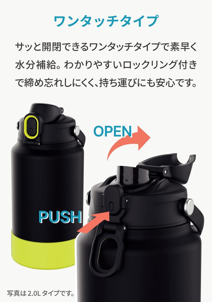 Peacock BY Stainless Steel Water Sports Drink Direct Yellow AJG-R150 Bottle, 1.5L, Compatible, One-Touch Drinking, Insulated, Black,