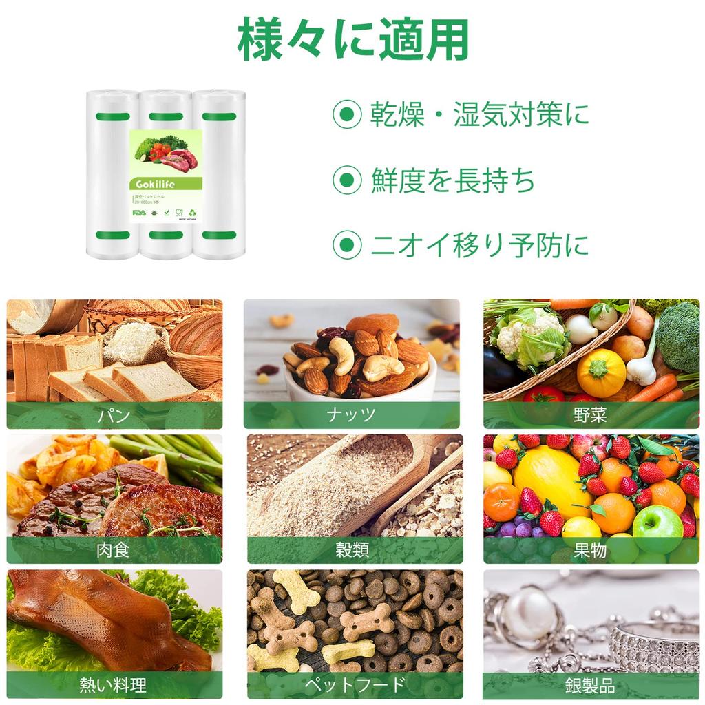 Gokilife Вакуумная упаковка Вакуумная упаковка Набор специальных рулонов для вакуумной упаковки Замена вакуумной вакуумной упаковки Специальная антибактериальная дегазация и