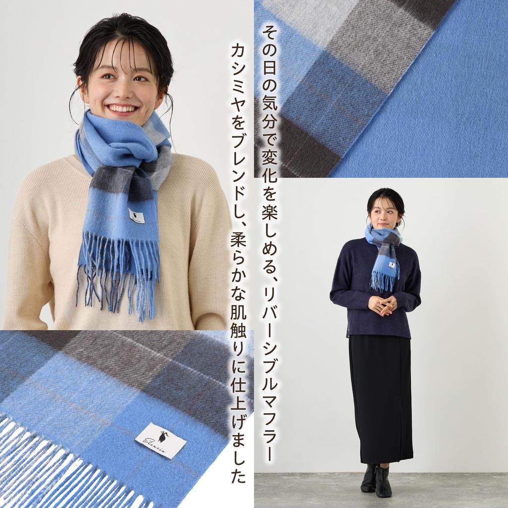 Двусторонний шарф Elensia из шерсти и кашемира для мужчин и защита от УФ-лучей, клетка, 30 x 186, светлый, идея для подарка женщинам, можно стирать, (Более 98%), Узор, см,