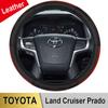 Натуральная кожаная оплетка на руль автомобиля для Toyota Land Cruiser Prado 90 100 120 150 200 300 Fj Cruiser Автоаксессуары