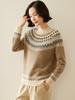 Women's Thickened Fair Isle Cashmere Pullover Sweater - Round Neck, Long-Sleeve, Double-Ply Wool Jacquard