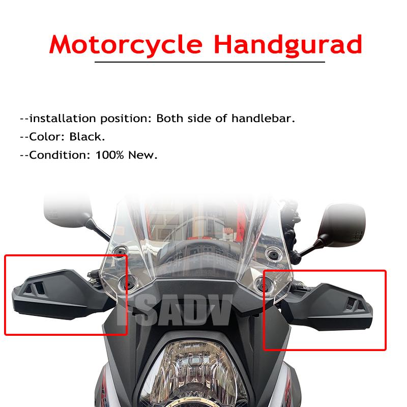 Для Suzuki V-Storm DL 250 VStrom 250 2017-аксессуары для мотоциклов, защита рук, защита рычага тормозной муфты, защита поручня