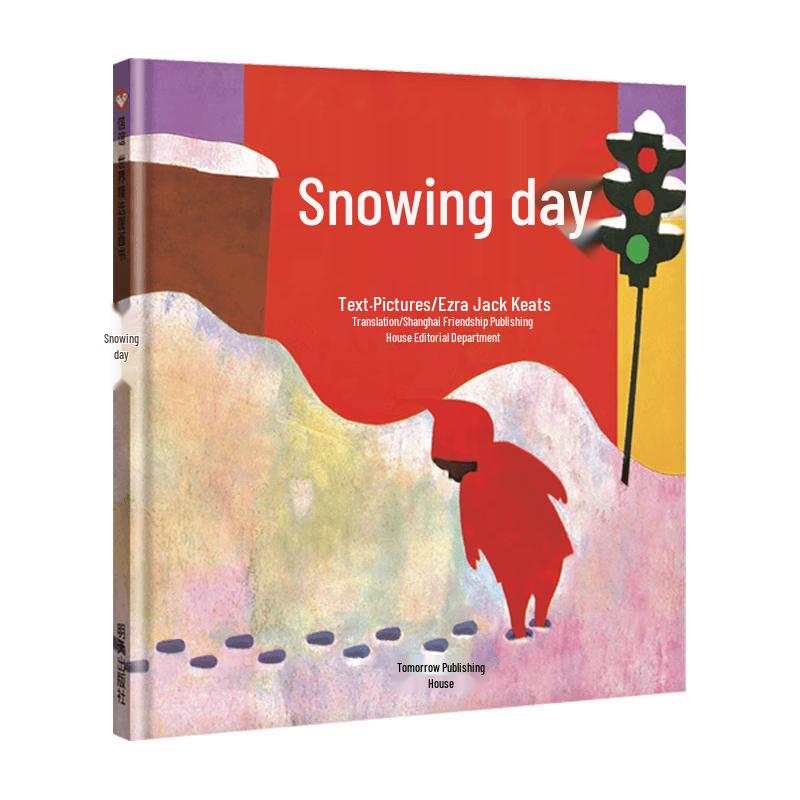 Xinyi Award-Winning Children's Picture Books