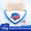 Мыло-брусок Safeguard Pure White с ароматом 100 г (Упаковка 72 шт.)