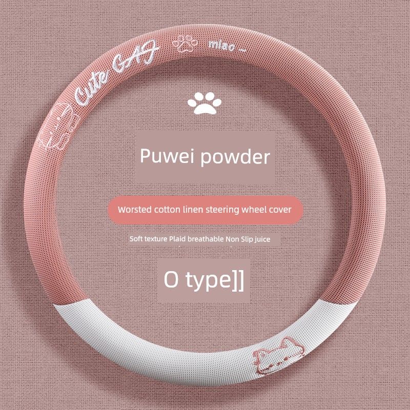 Car Steering Wheel Cover, All-Season Universal Type, Linen Material, Isuzu D-Type, 2025 New Model, Sporty Style, Sweat-Absorbent, Special Edition