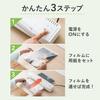 Пленкочный ламинатор Sanwa Direct, совместимый с форматами A3/A4, толщина 100 микрон, 400-LM003