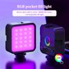 RGB Mini Photography Lamp Dimmable LED Light Portable Vlog Light with 1200mAh Battery USB Charging