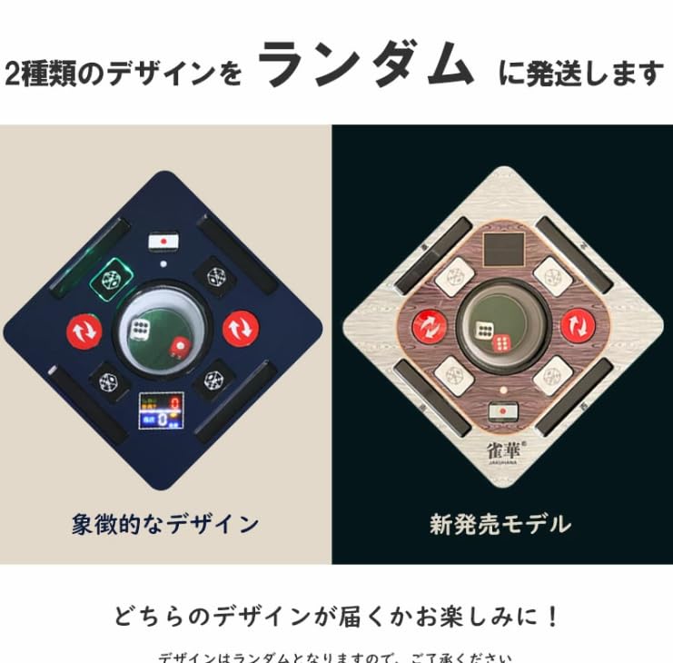 Jakka Fully Automatic Mahjong Table Mahjong Table Mahjong Set Mahjong Table Mahjong Table Fully Automatic Automatic Mahjong Table Automatic Mahjong