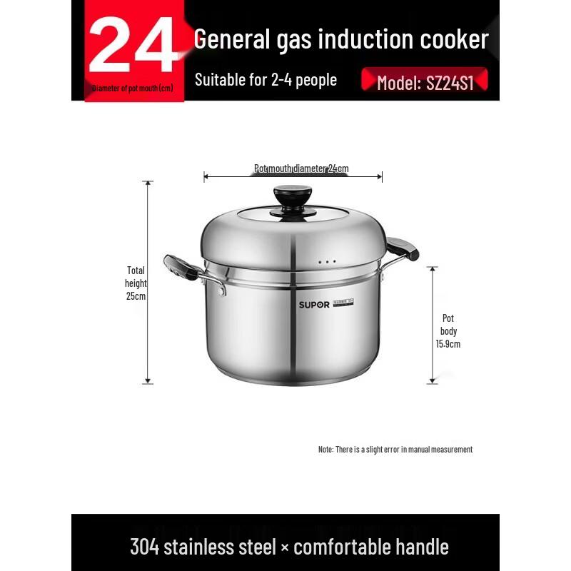 SUPOR Stainless Steel Steamer Pot - 24cm Single Layer