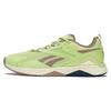 Nanoflex Adventure TR 2 Citrus Glow Boulder Бежевые женские кроссовки Зеленые обручи - Синие 100033331