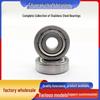 Подшипники из нержавеющей стали S623-S629, S6200-2Z/2RS