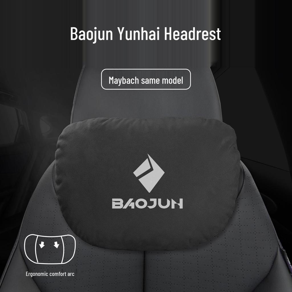 Комплект подушек для подголовника и поясничной поддержки автомобиля Baojun Yunhai