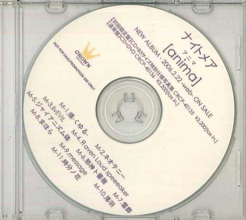 CD NIGHTMARE - Anima NONE CROWN 2006 Japan Japanese Pop/Rock Used