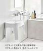Магнитное кресло для ванны Yamazaki Jitsugyo SH25 белое W33 xx Tower дышащее и легкое в сушке 6925 прибл.. Д26,5 В25,5см (Сиденье приблизительно. H25см)